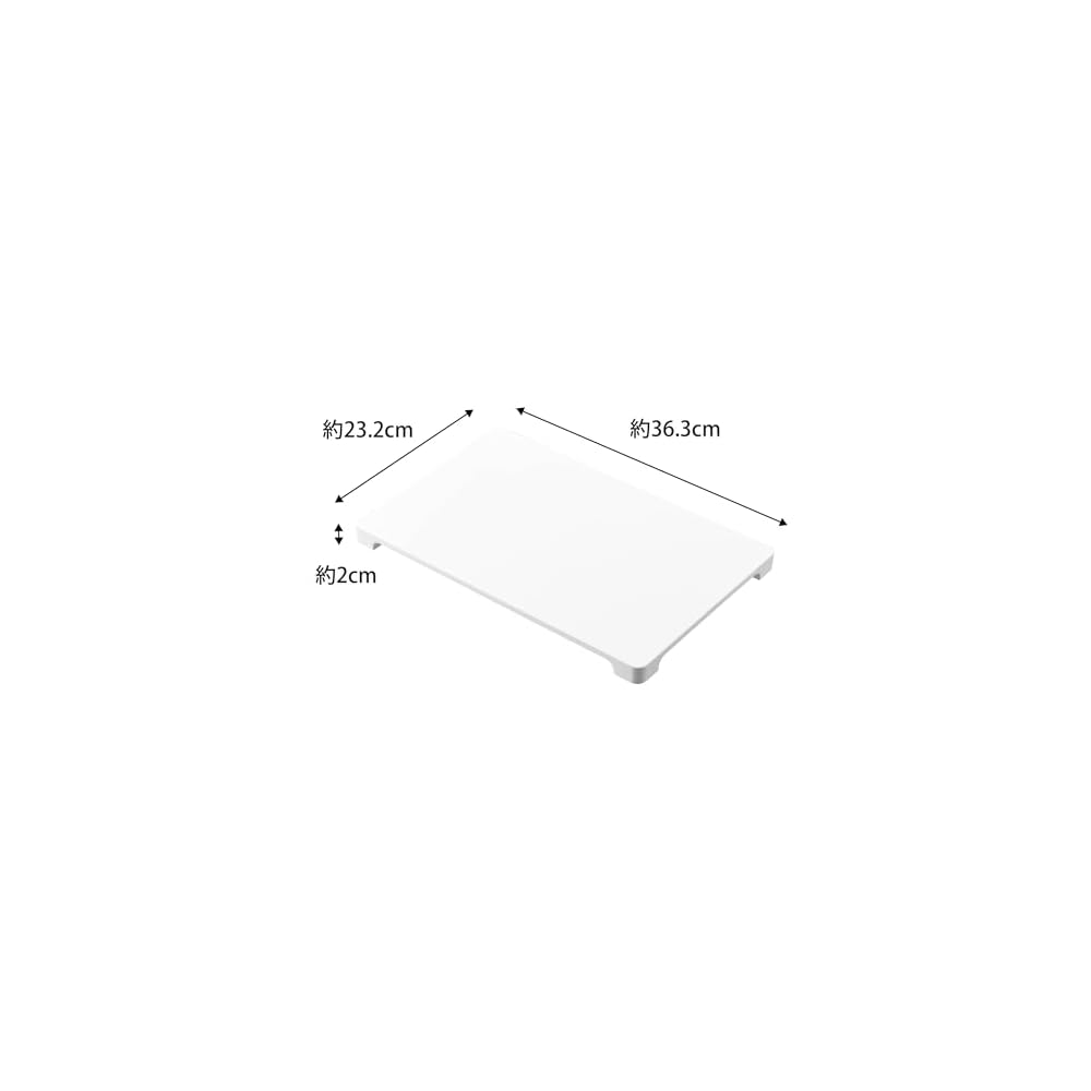 Yamazaki Dishwasher Safe Magnetic Antibacterial Cutting Board, White, Approx. W363 x D232 x H2cm,