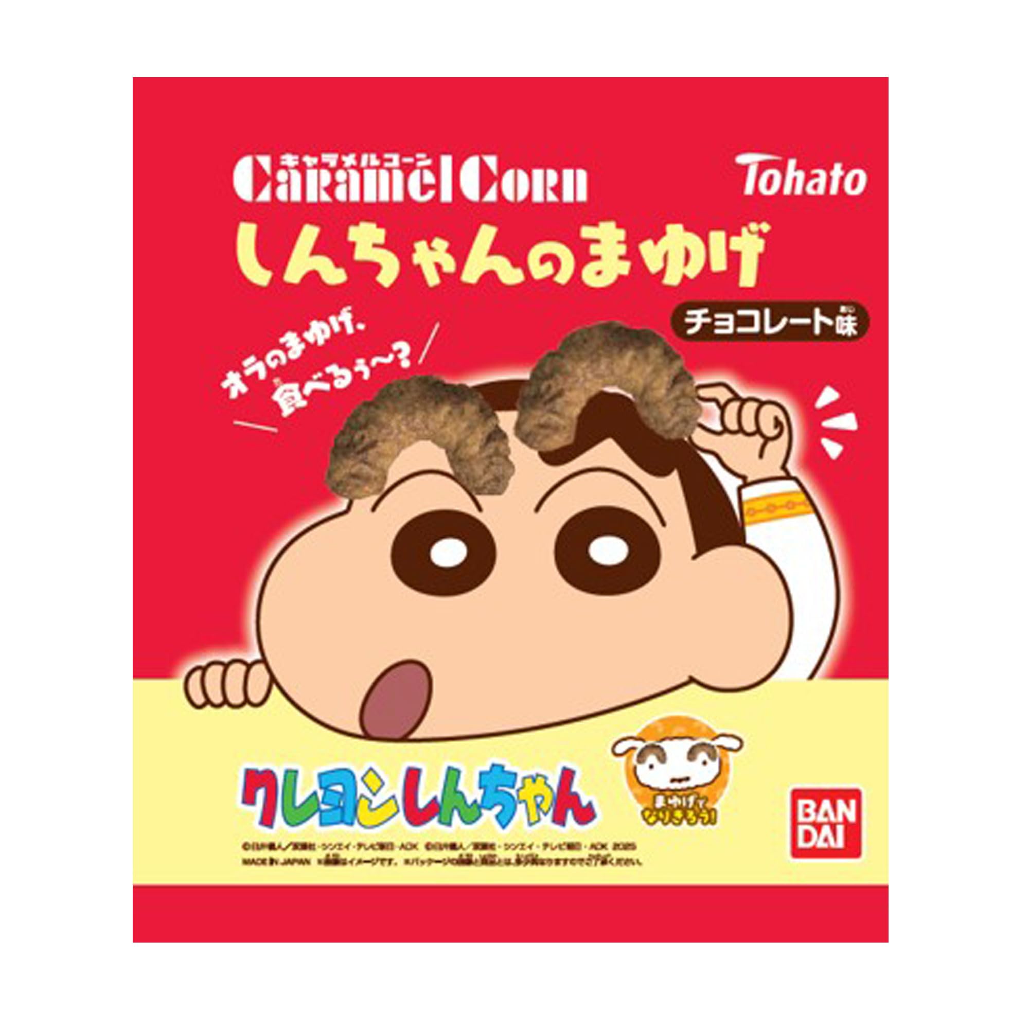 

Tohato Eyebrow Caramel Corn Шоколадный вкус 50 г x 12 пакетов Shin-chan s