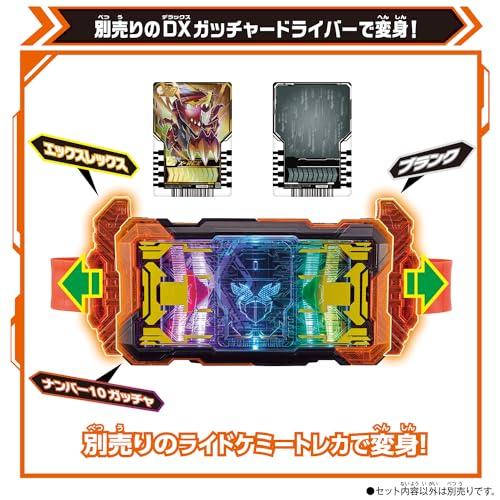 DX Ex Gatcha River (with 2 Bonus Glitter Cards)