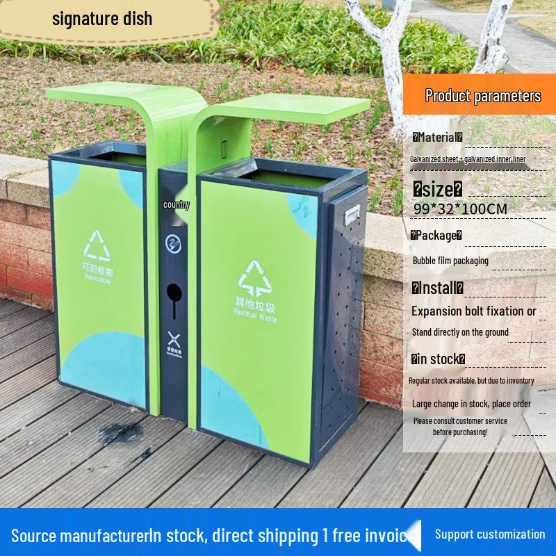 Outdoor Stainless Steel Dual-Compartment Trash Can