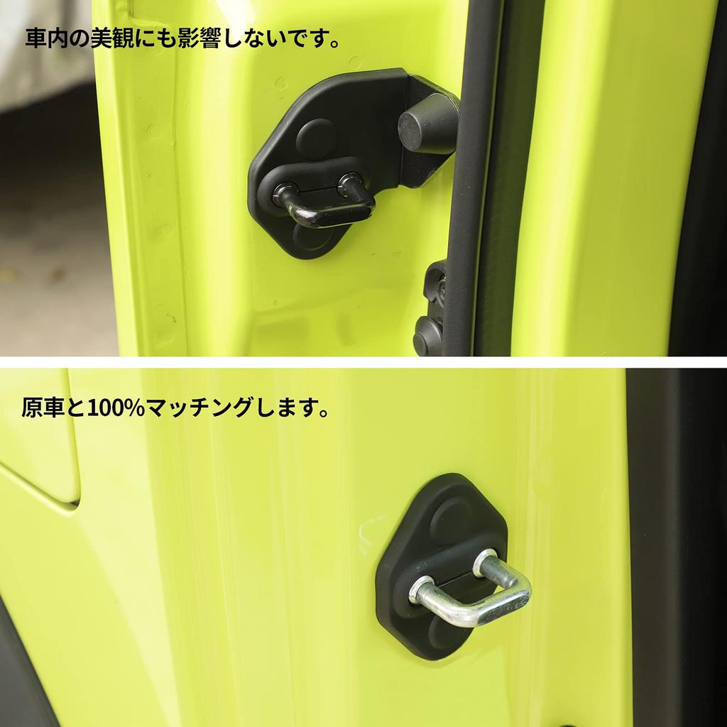SQQP Suzuki Jimny Door Striker Cover Door Hinge Cover Set for JB64/JB74 Vehicles, Mirror