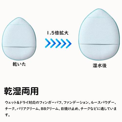 Samcos Cushion Foundation Puff, 5 Colors, Set of 10, Water Drop Shape Foundation Sponge, Makeup Puff, Sponge, Macaron, Mini Puff, Mini Finger Puff, So