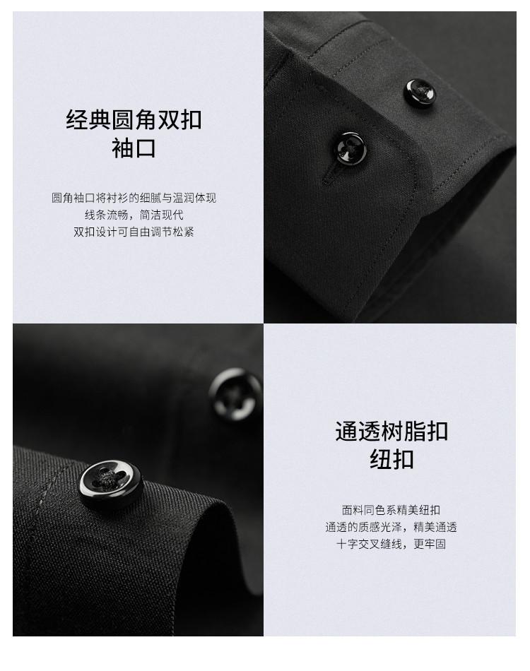 Spring and Autumn Business Casual Elastic Solid Color Long Sleeve Shirt for Men
