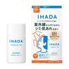 Shiseido - IHADA Face Protect UV Milk Toneup UV SPF 50+ PA++++