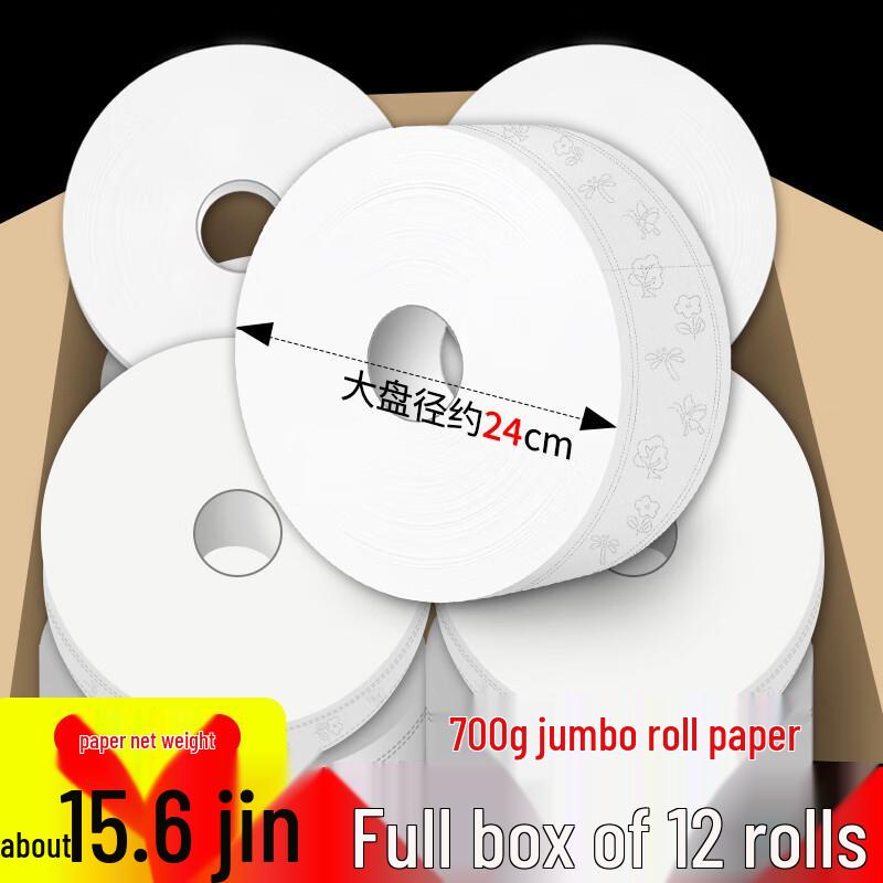 Jiemengzhe Jumbo Toilet Paper