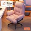 Ergonomic Reclining Home Office Chair