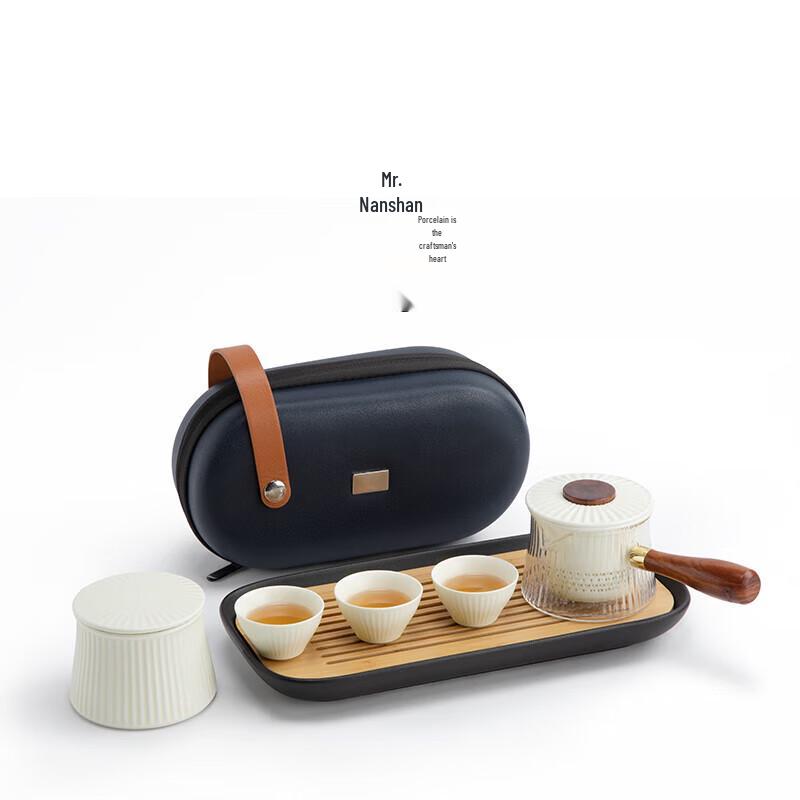 Nanshan Xiansheng Dongli Travel Tea Set