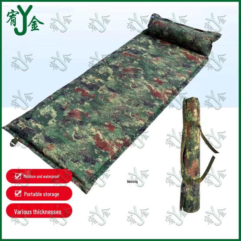 Youjin Automatic Inflatable Camping Mattress