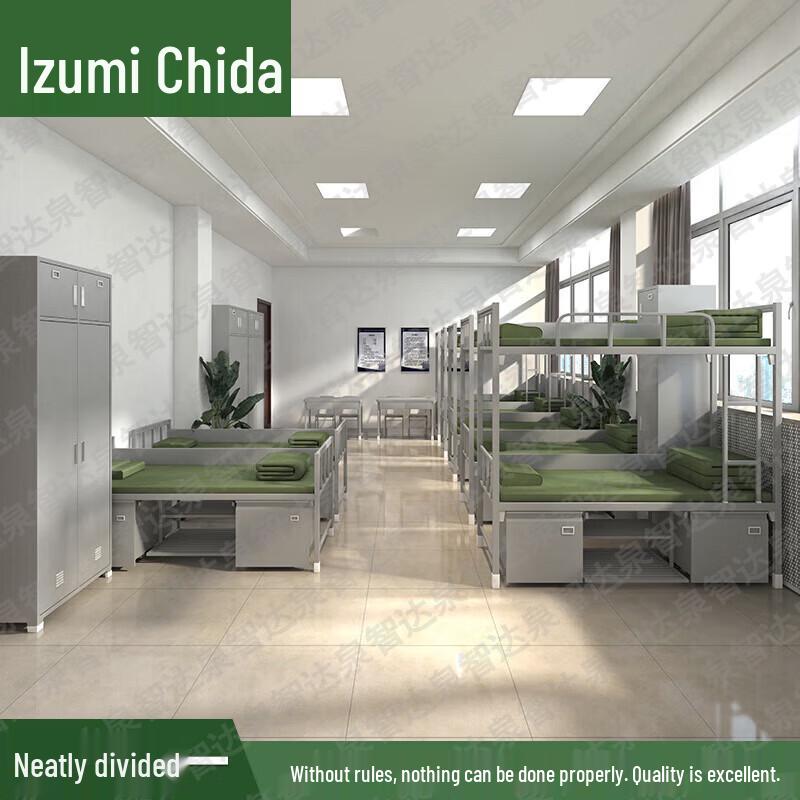 Quan Zhi Da Barracks & Dormitory Equipment