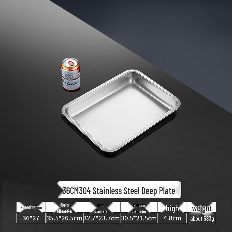 

WQ 304 Stainless Steel Commercial Square Tray 36x27x4.8cm