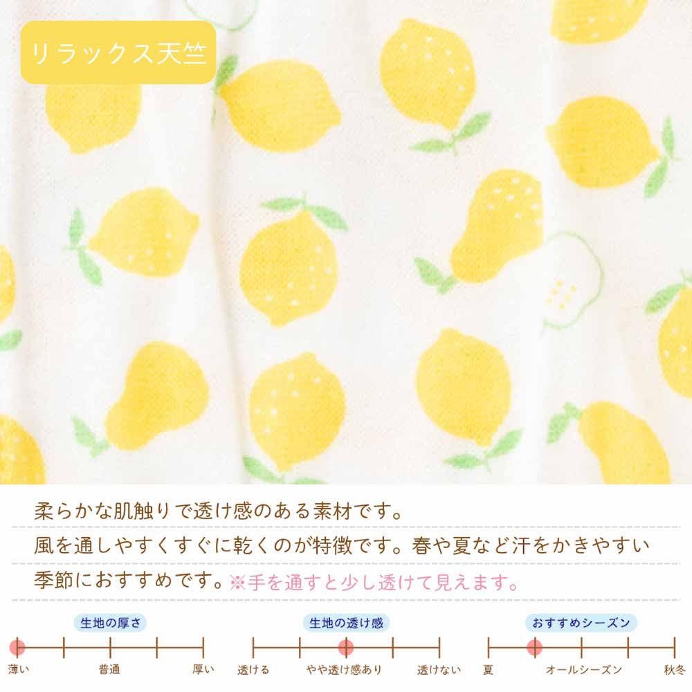 De Jersey Pear X Lemon Shortalls for Discharge Clothes for Boys and Cotton [Cream Coco] Spring/Summer Newborns, Babies, Cool, Girls, Simple, Cute,