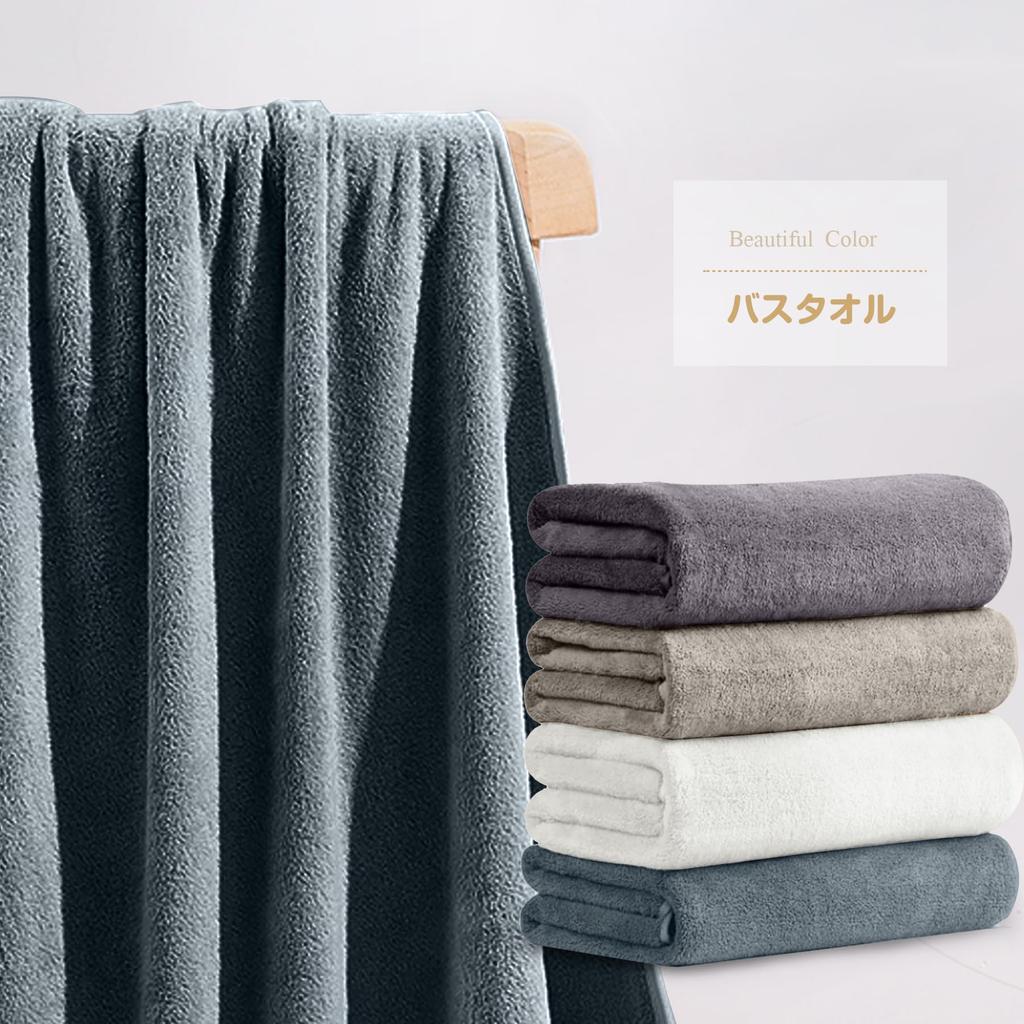 tkone Bath Towels of Smoky Soft to the Perfect for Professional and (Set 4, Blue) - Fluffy, Large, Absorbent, Quick-Drying, Hotel-Grade, Touch,