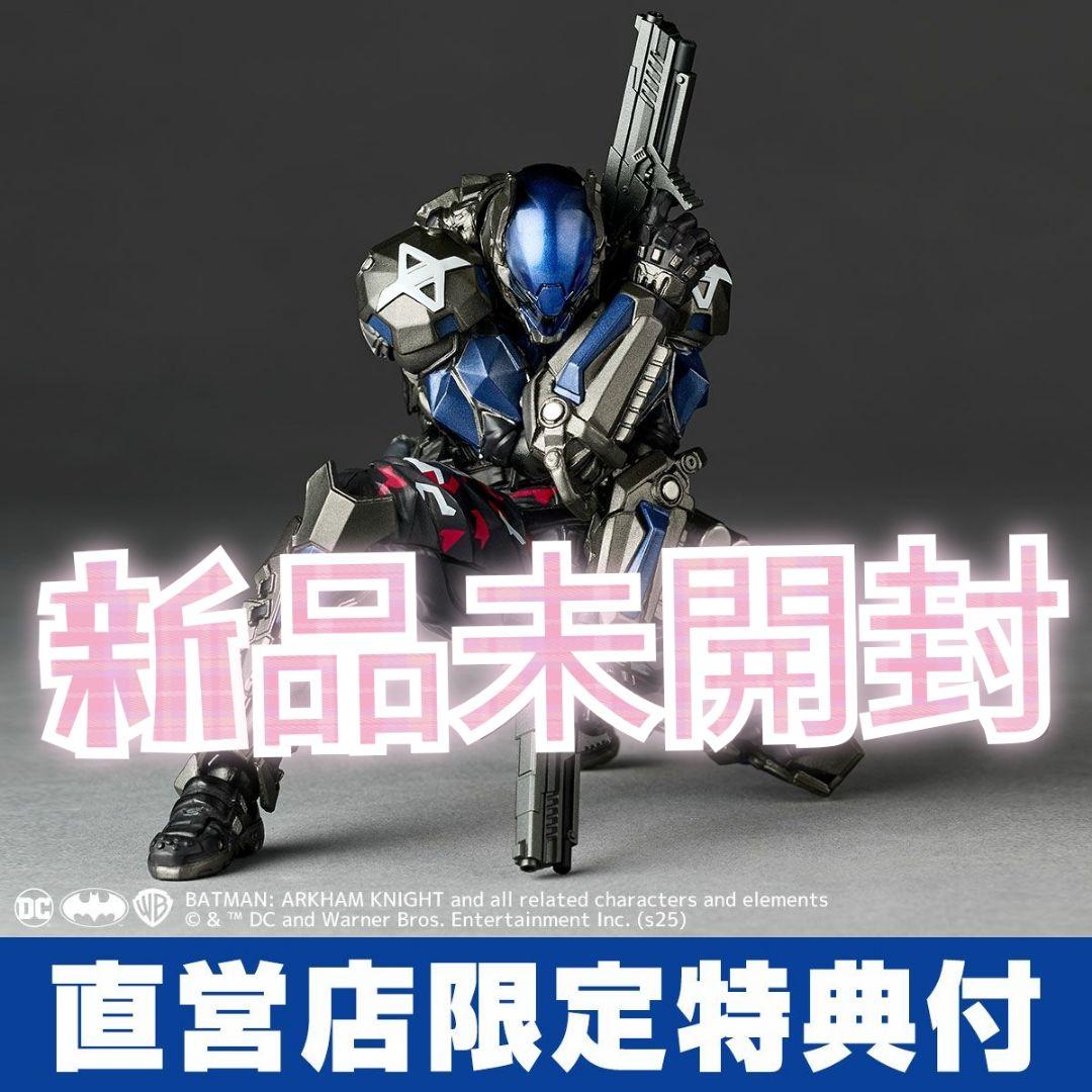 

[USED] Amazing Yamaguchi Arkham Knight Ver.1.5 with bonus