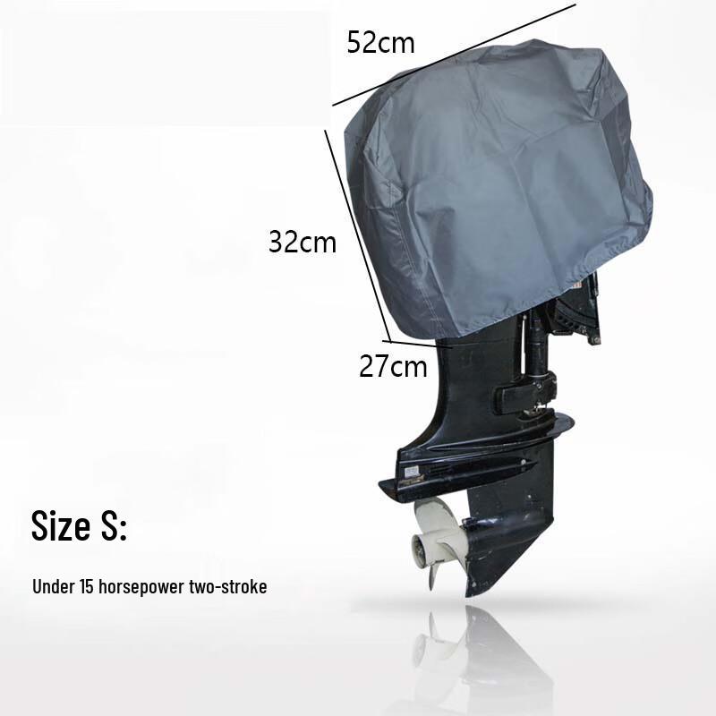 Pucheng Outboard Motor Protective Cover