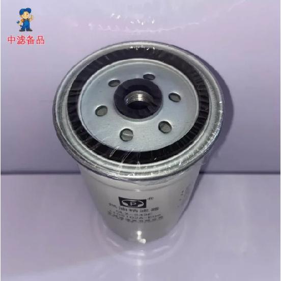 Diesel Filter for GWM Great Wall Haval H3 H5 Wingle 3 5 6 7 Vantage Deer Secondary Fine Filtration & Water Separation