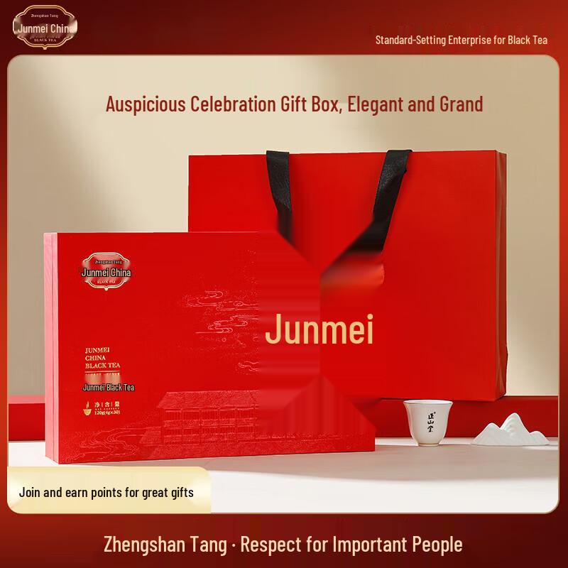 Zhengsantang Jinjunmei Black Tea Gift Box