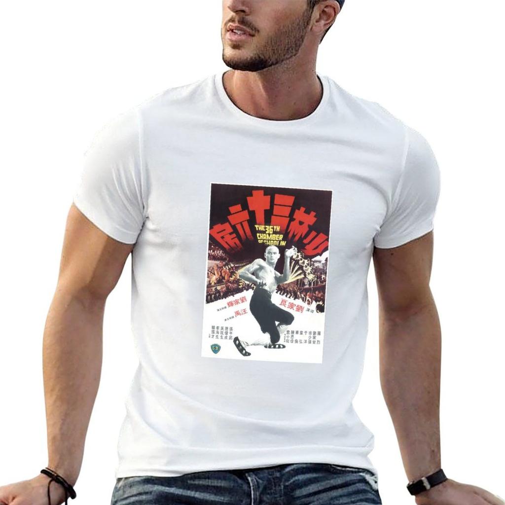 Shaw Bros 36th Chamber of Shaolin Poster TShirt Odor Resistant Short Sleeve Top