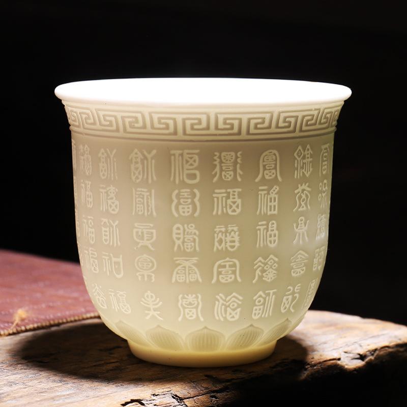 Dehua White Porcelain Heart Sutra Cup Suet Jade Personal Cup Tea Set Ceramic Master Cup Kung Fu Teacup Single Cup Large