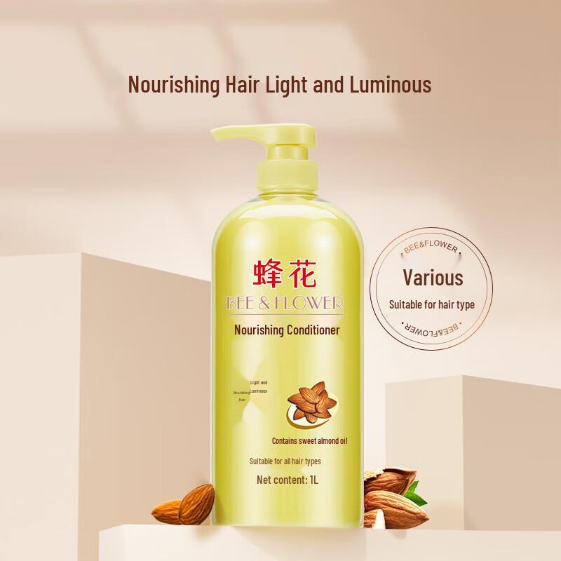 

Fenghua Nourishing Hair Conditioner