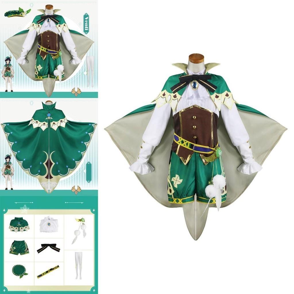Elegantes Genshin Impact Venti Cosplay Komplettset Kostüm Ideal für erwachsene Frauen