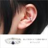 Shinjuku Gin no Kura Peridot Openwork Silver 925 Ear Cuff (Single Ear) for Women, Simple Design