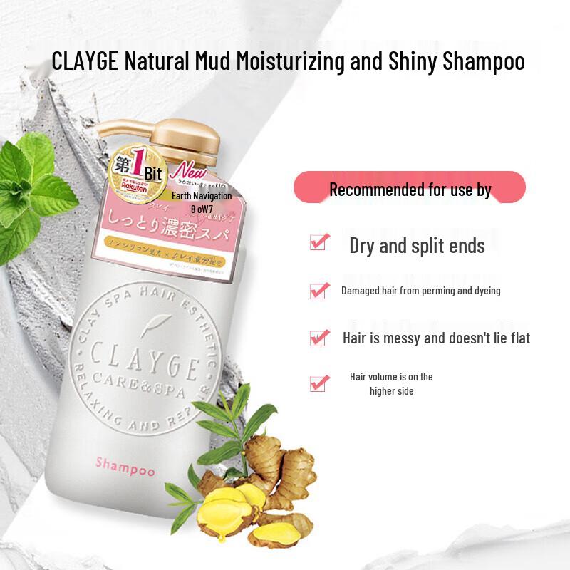 CLAYGE Natural Clay Hydrating Shine Shampoo