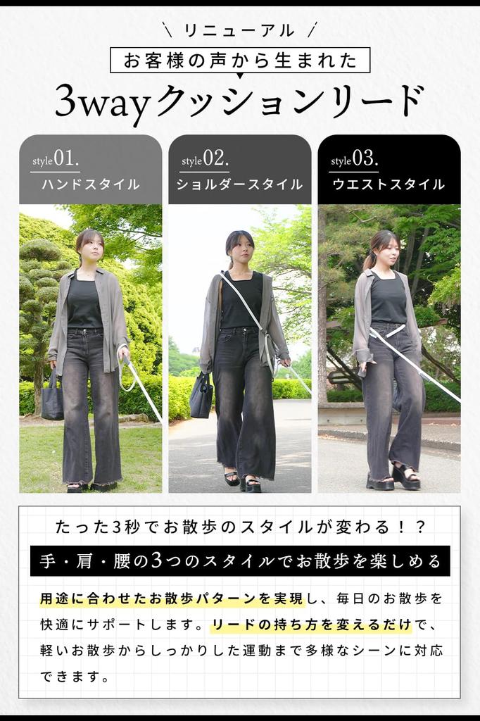 Dog Lead owners living with puppies and senior stretchable for a more relaxed lifestyle and waist shoulder strain suitable for long Shoulder for small