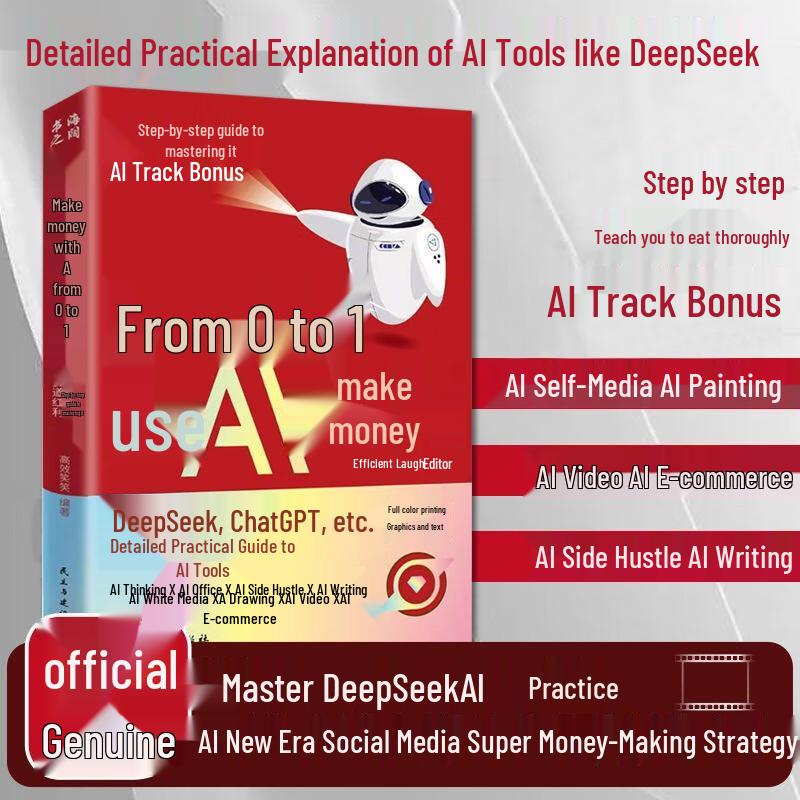 From Zero To One: AI Monetization Guide