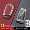 Toyota Key Cover for Camry, Asia Dragon, Highlander, RAV4, Corolla, CHR