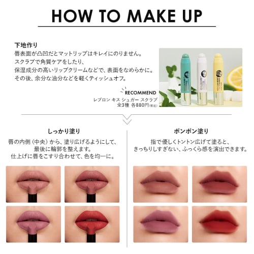 Revlon Color Stay Suede Ink Lipstick 005 Hot Girl: Smoky Rose Type (Yebe Brevet) Not Easy To Fall Off, Not Easy To Transfer, Fluffy Matte 2.55g Lip Co