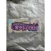 Used Nijisanji Hoshido Show Rubber Strap