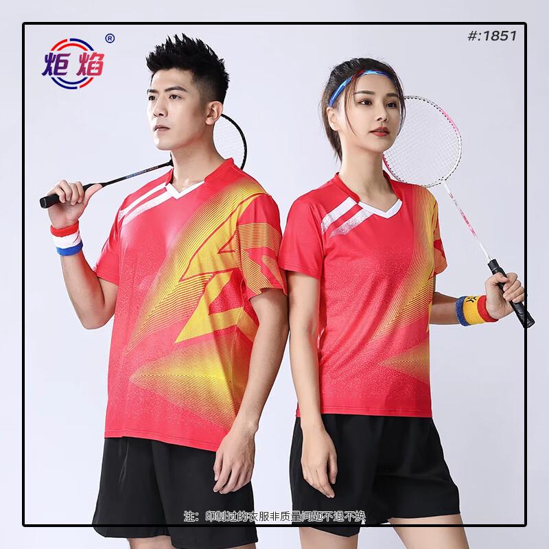 Badminton Tennis Short Sleeve Sports Uniform Set