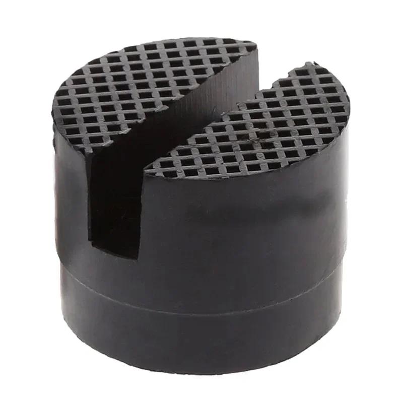 

Набор резиновых подкладок для автомобильного домкрата, подставка для домкрата с прорезями, подкладка для автомобильного подъемника, защитный адаптер для рамы с прорезями, инструмент для домкрата, инструмент для ремонта автомобиля