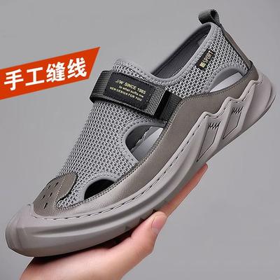 Anti-collision Sandals Breathable Outdoor Beach Shoes Hollow Soft Sole Casual Men's Shoes Non-slip Holes