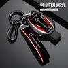 Car Racing Style Design Key Case Cover Shell Auto Accessory For Mercedes Benz A B C S Class AMG GLA CLA GLC W176 W221 W204 W205