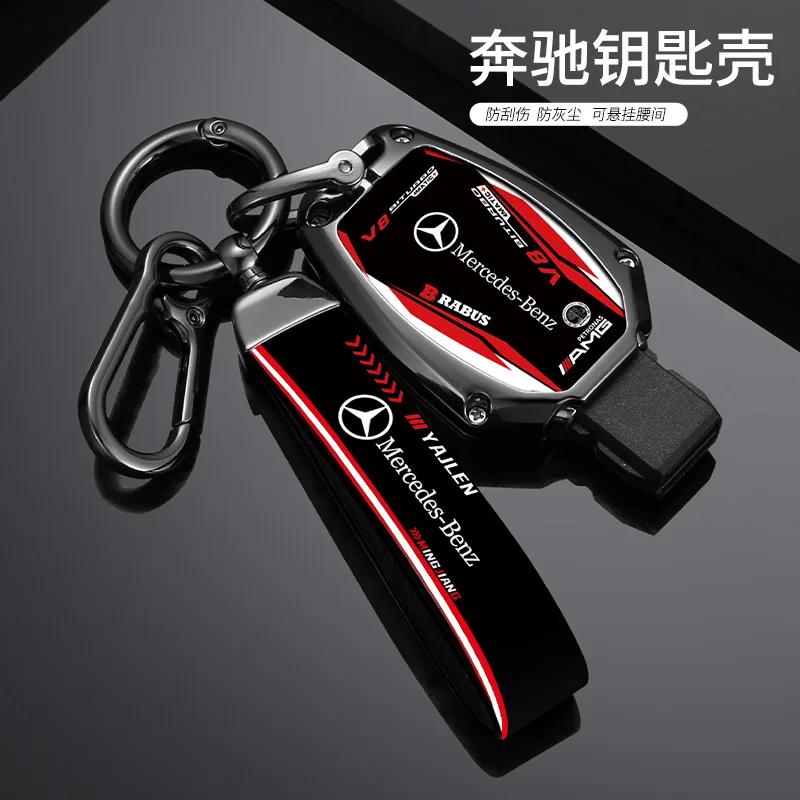 Car Racing Style Design Key Case Cover Shell Auto Accessory For Mercedes Benz A B C S Class AMG GLA CLA GLC W176 W221 W204 W205