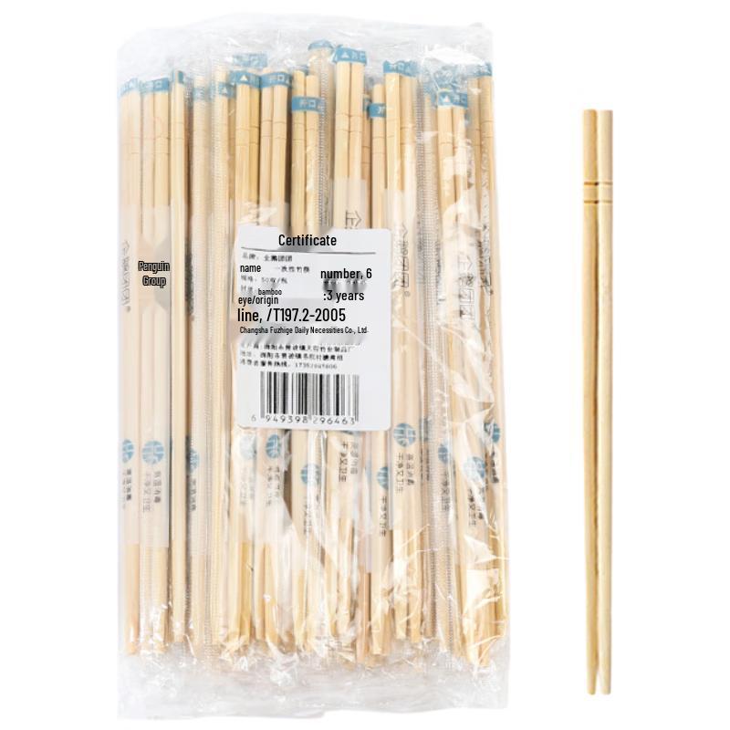 

Disposable Bamboo Chopsticks