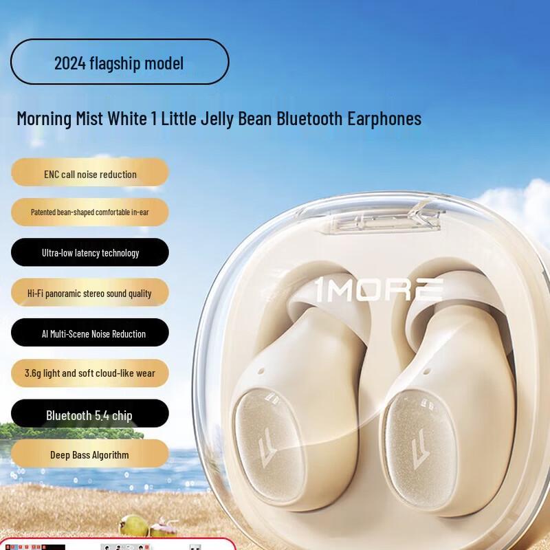 

1MORE M10 2025 Wireless In-Ear Noise Cancelling Earbuds