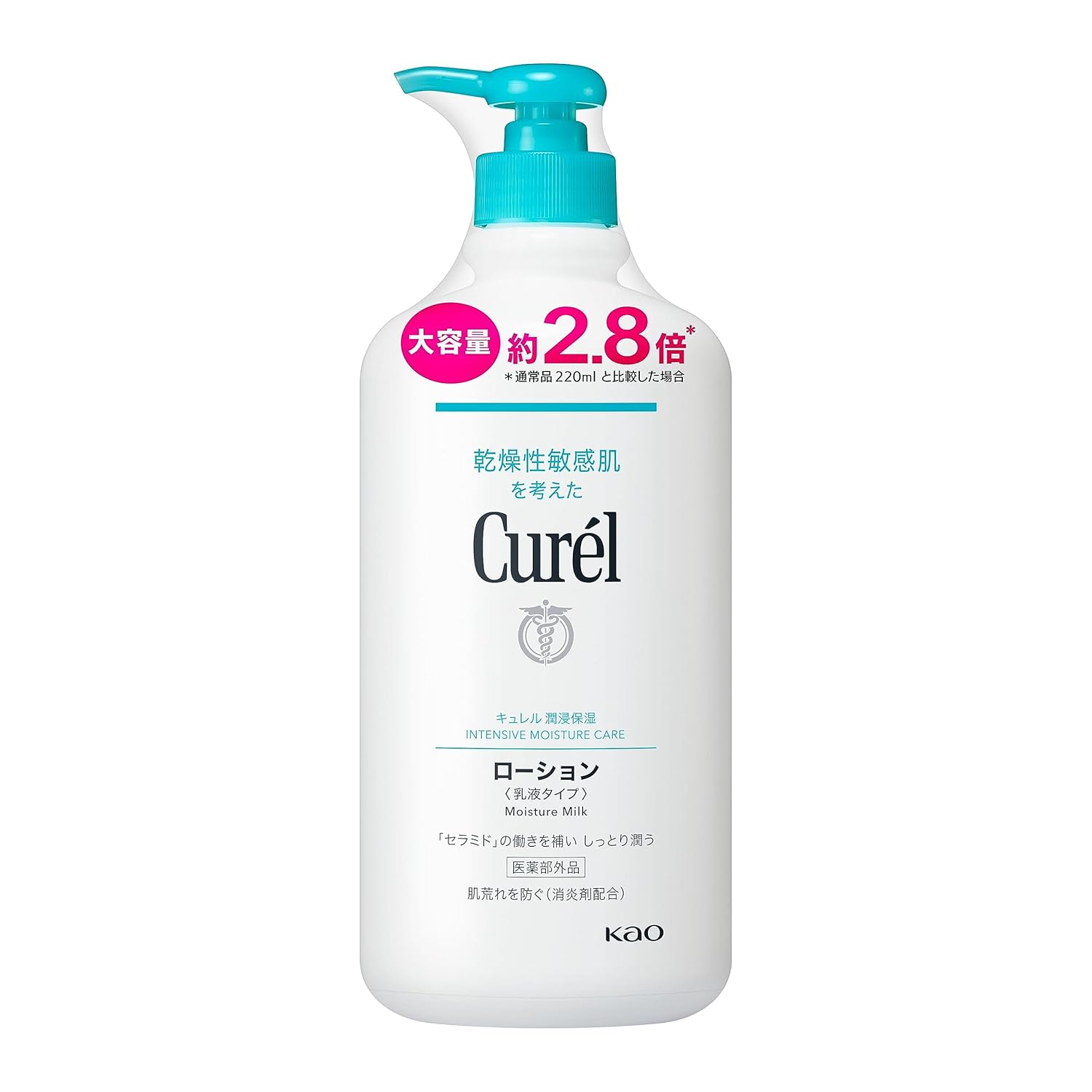 Curel Lotion 615 ml