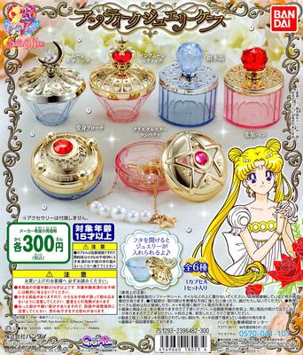 Pretty Guardian Sailor Moon Antikt Smyckeskrin Typer Set [6 (Fullständig)]
