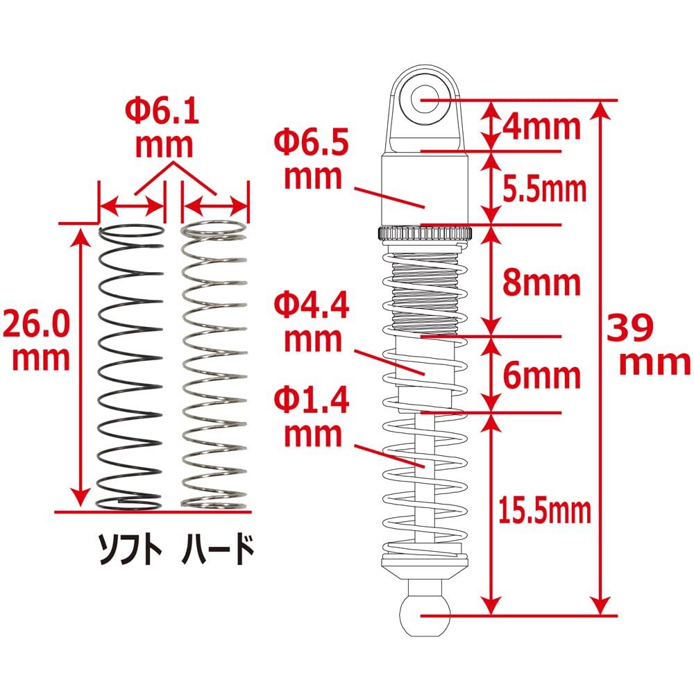 SP Shock Set for Kyosho MINI-Z 4X4 (Shock oil sold separately) [Eagle Model] [#MINI-Z4X4-18] (RE)