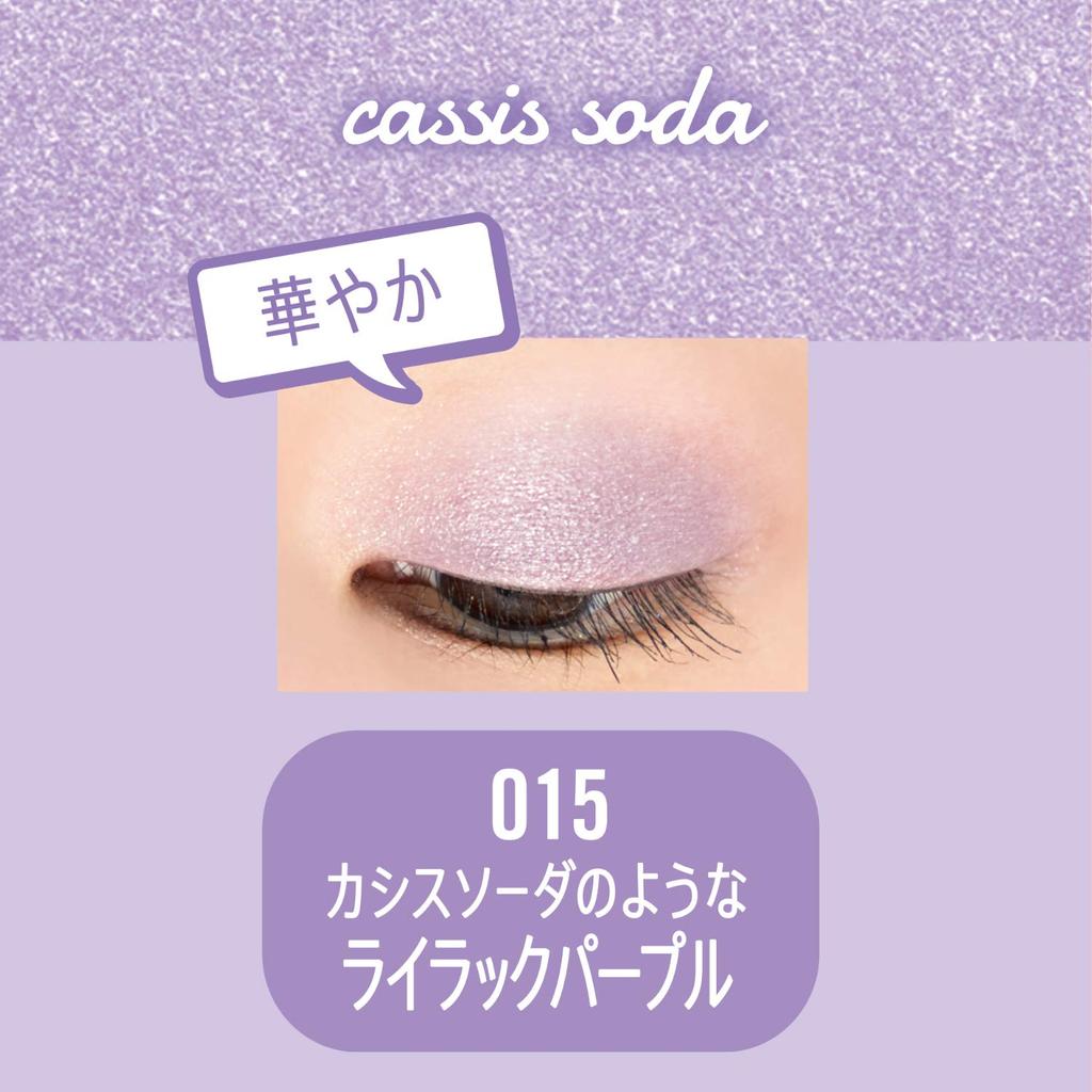 Rimmel Prism Cream Eyeshadow 015 Lilac Purple 2.0g (x 1)
