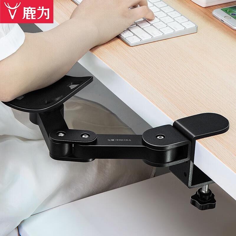 Ergonomic Adjustable Computer Arm & Hand Rest