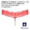 [Miracleute] 4-Pack Pearl Bead Open-Crotch Panties Sexy Lingerie with String and Beads (Random Colors)