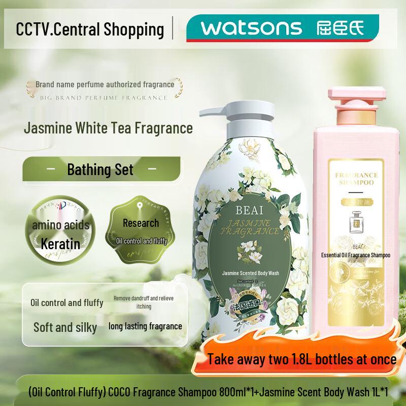 

BEAI Unisex 72-Hour Fragrance Shampoo & Shower Gel Set