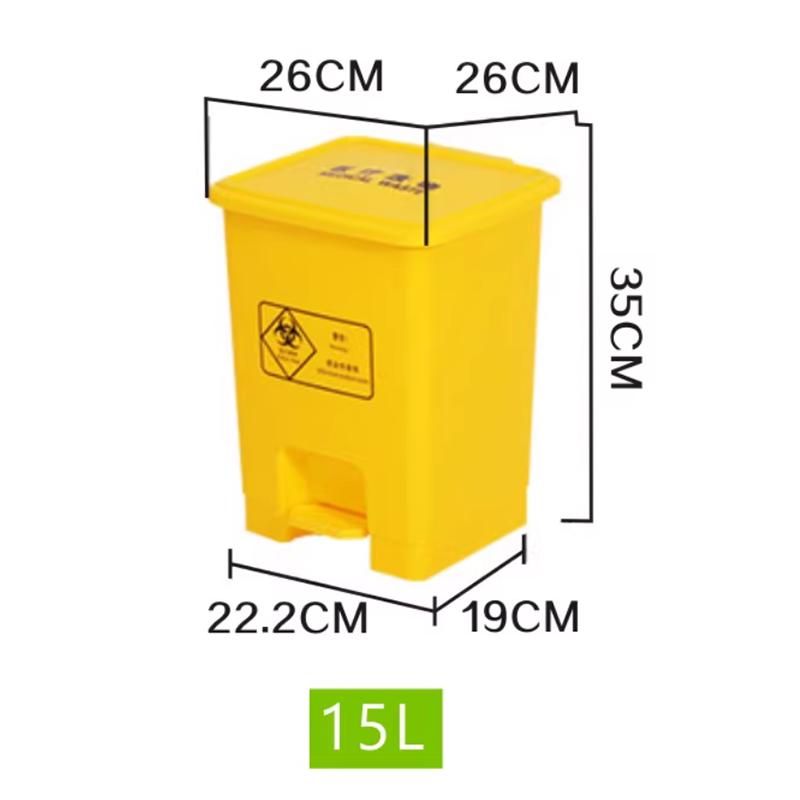 Fuhao Thickened Yellow Pedal Waste Bin