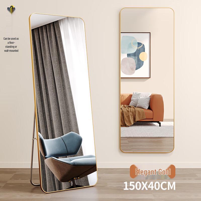 Oujian Full-Length Dressing Mirror