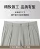 High end [Tencel Linen] men's summer thin straight leg pants for commuting, business, no ironing, casual men's pants