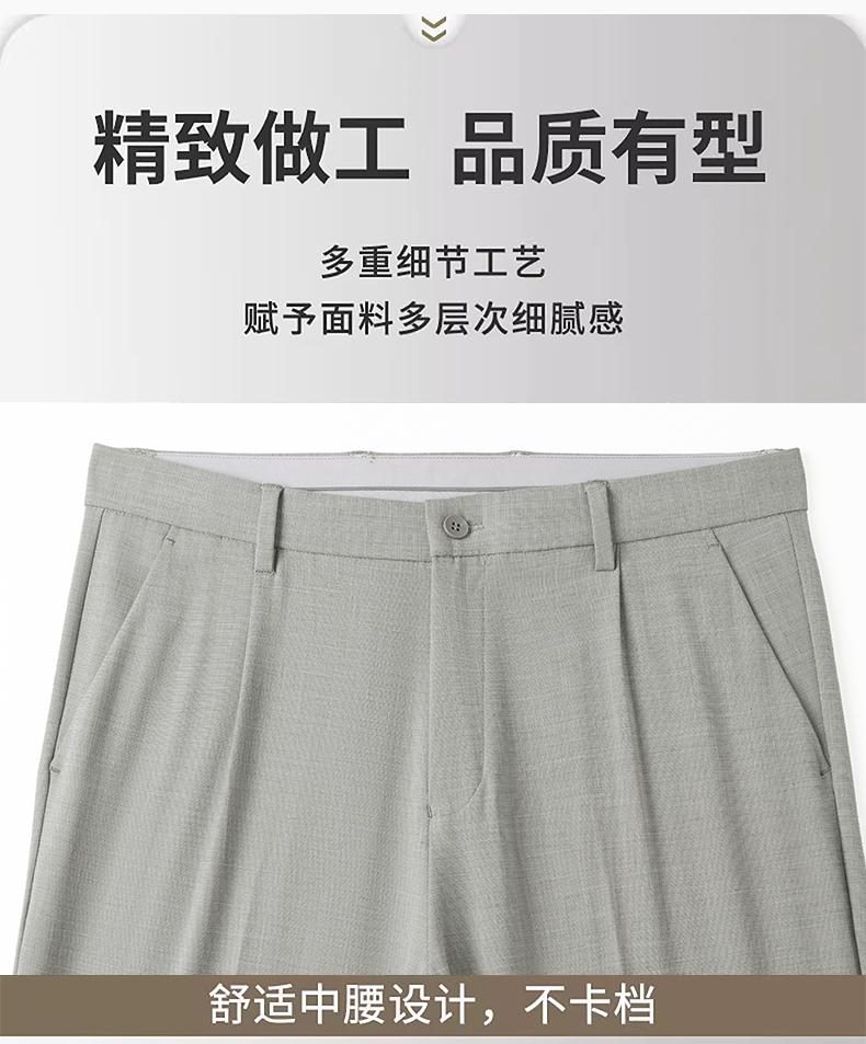 High end [Tencel Linen] men's summer thin straight leg pants for commuting, business, no ironing, casual men's pants