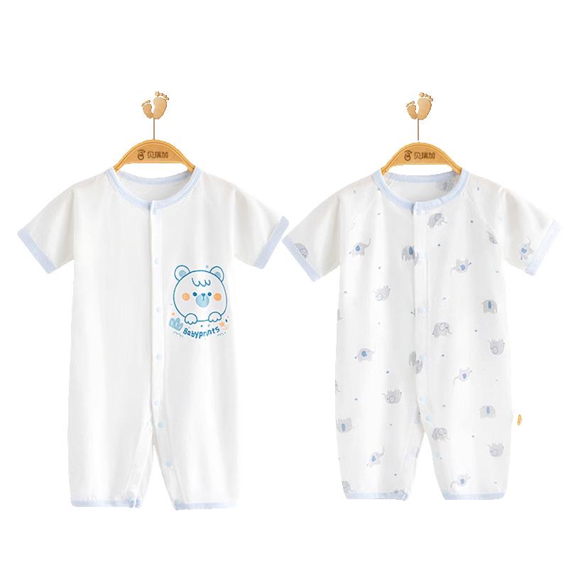 Babyprints Newborn Short Sleeve Cotton Romper 2-Pack 90